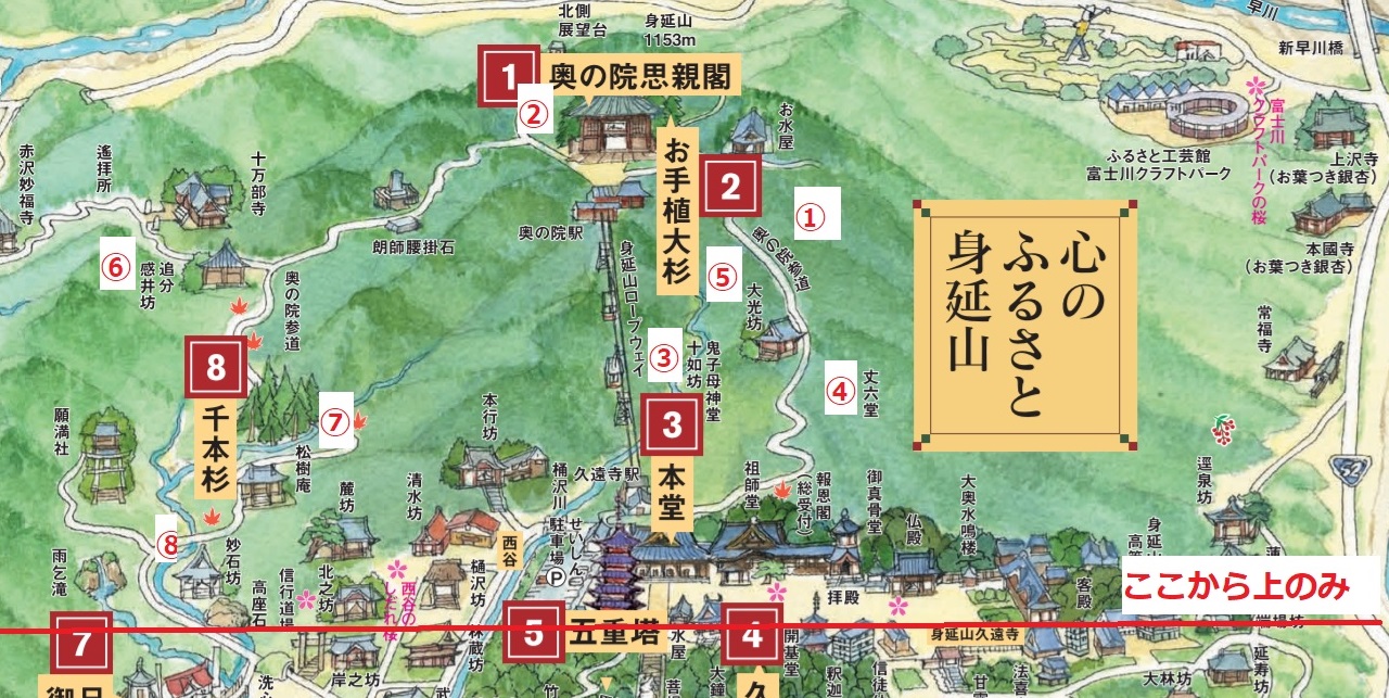 minobusan-map2