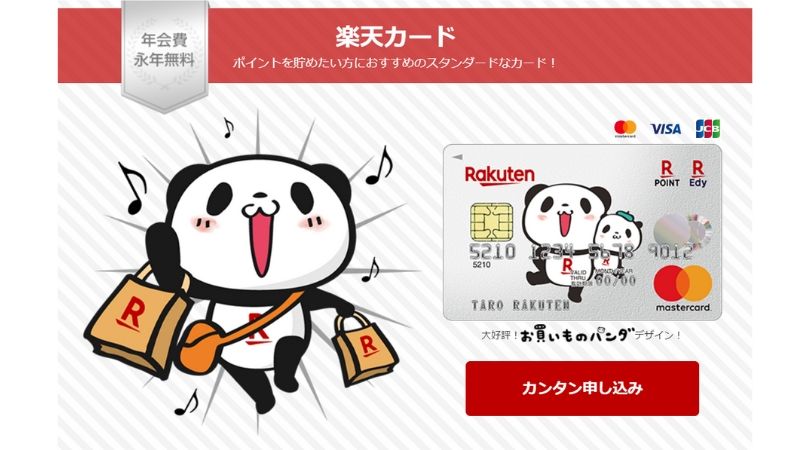 credit_card_r1-003