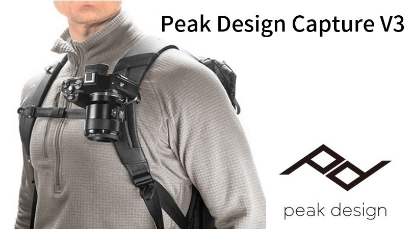 Peak Design ピークデザインのキャプチャーって実際どうなの？
