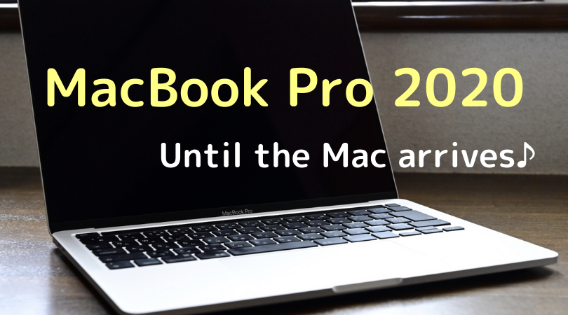 MacBook Pro2020 IC
