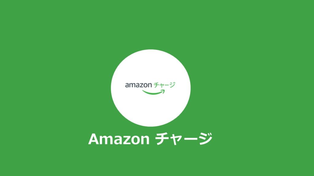 Amazon-C IC