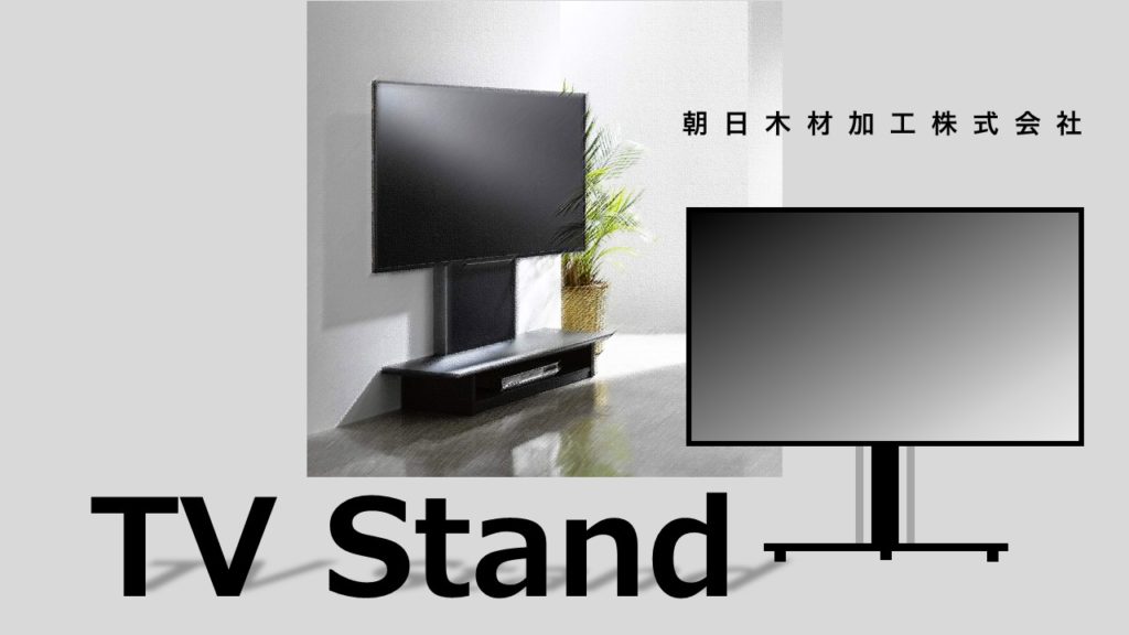 ASAHI TV-STAND IC