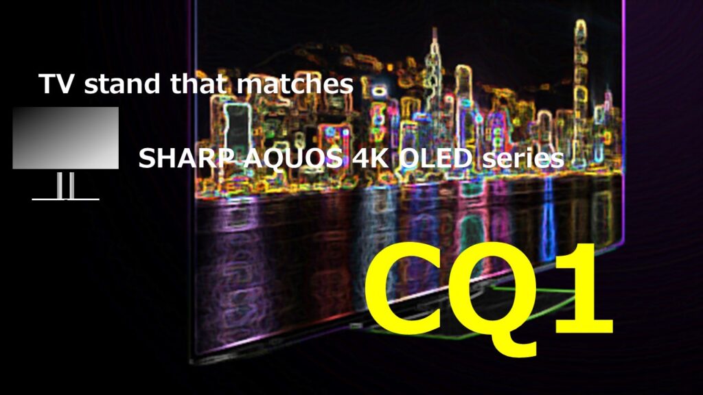 CQ1 TVstand IC