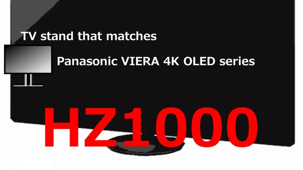HZ1000 TVstand IC