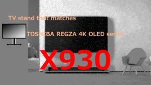 X930 TVstand IC