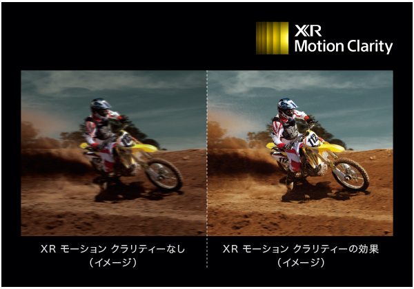 xr_motion_clarity