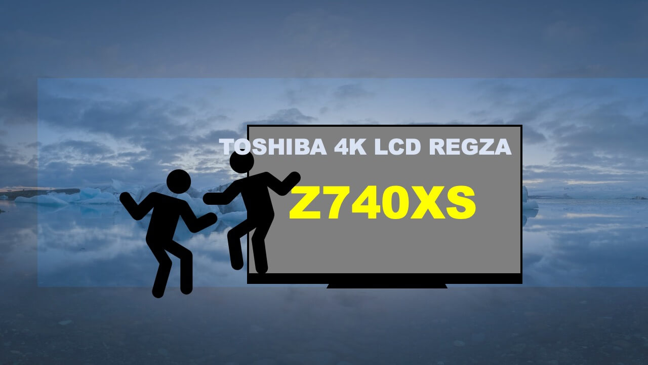 REGZA Z740XS レビュー】買い時価格と機能/Z740Xとの違いを５つの視点で評価