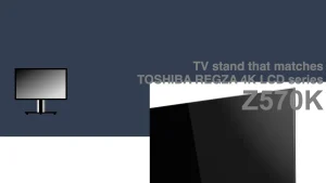 Z570Kに最適なテレビスタンド紹介記事のアイキャッチャー