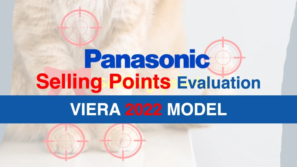 【2022 VIERA】 Panasonicテレビのセールスポイントを比較評価｜LZ2000・LZ1800・LZ1000・LX950・LX900・LX800記事のアイキャッチ