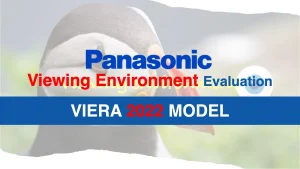 【2022 VIERA】 Panasonicテレビの視聴性能と設置性を比較評価｜LZ2000・LZ1800・LZ1000・LX950・LX900・LX800記事のアイキャッチ