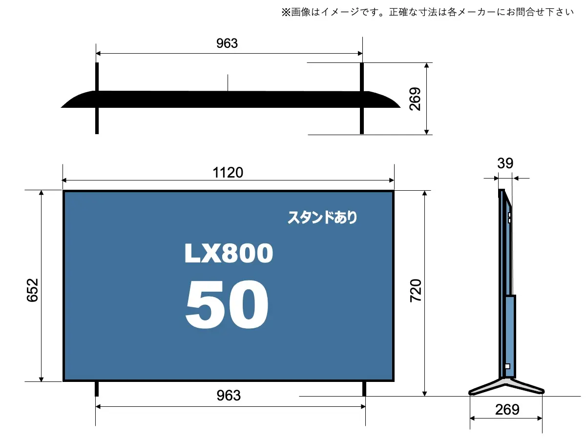 TH-50LX800のサイズイメージを解説したオリジナル画像