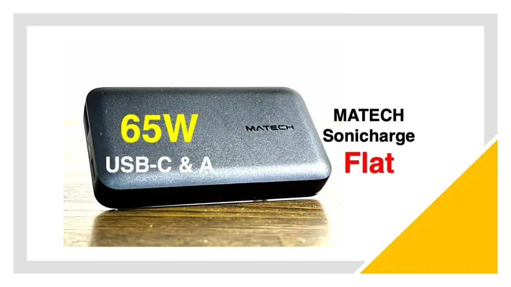 MATECH Sonicharge Flat 65W 2ポート薄型充電器レビュー記事のアイキャッチャー