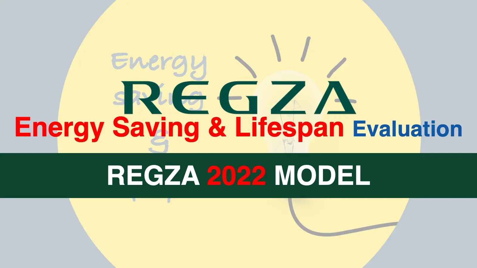 【2022 REGZA】 東芝(TVS)レグザテレビの省エネ性能とパネル寿命を比較評価｜X9900L・X8900L・Z875L・Z870L・Z770L・Z670L・Z570L・M550L記事のアイキャッチ