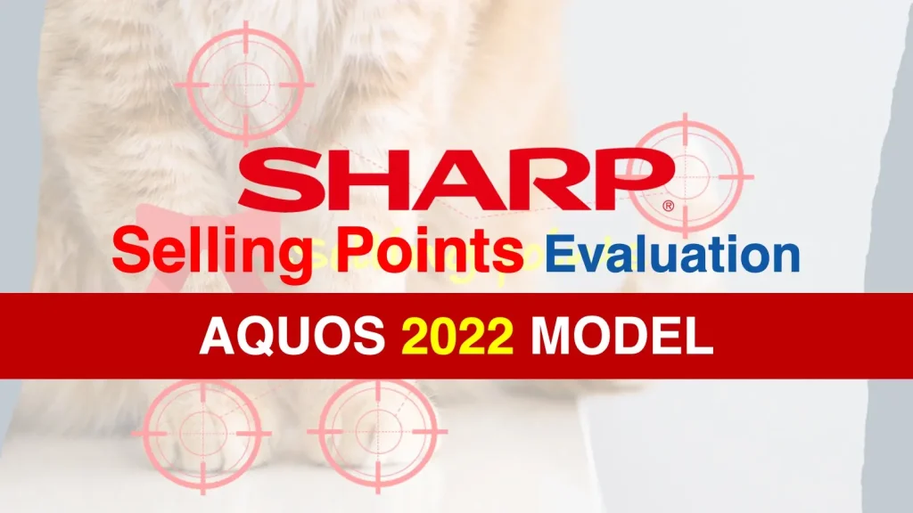 【2022 AQUOS】 SHARPテレビのセールスポイントを比較評価｜S1・EQ1・EQ2・EU1・EN1・EN2・EL1記事のアイキャッチ