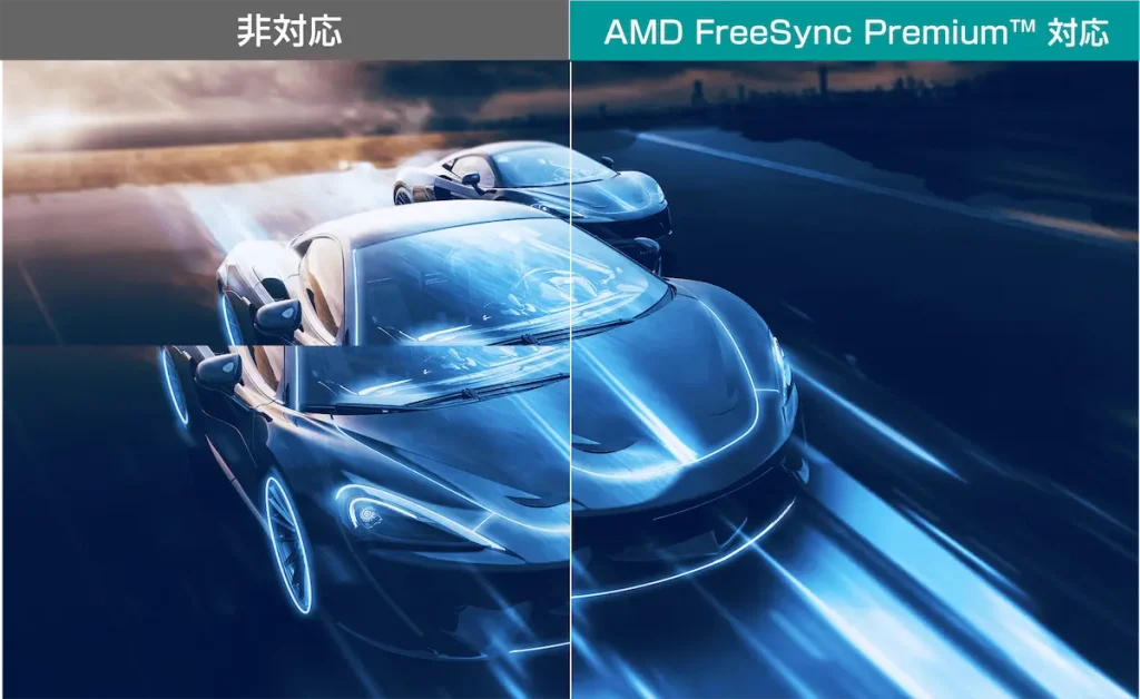 ハイセンスのゲーム機能AMD FreeSync Premium