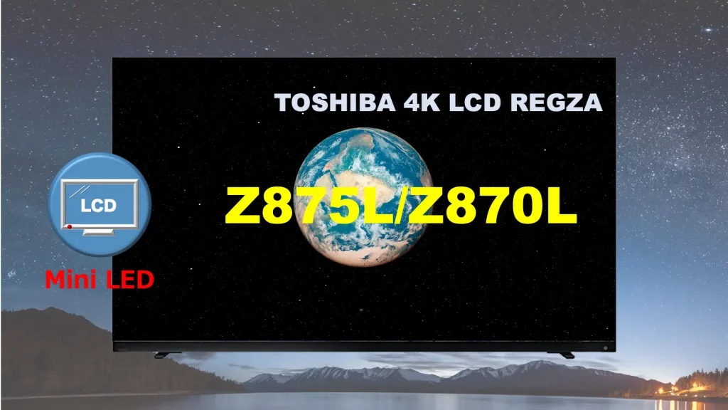 TVS(東芝) REGZA 4K Mini LED 液晶レグザ Z875L・Z870Lレビュー記事用のオリジナルアイキャッチ画像