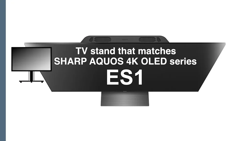シャープ4K有機ELアクオス ES1に最適なテレビスタンド紹介記事のアイキャッチャー