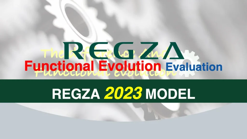【2023 REGZA】 TVS REGZA(旧東芝)テレビの機能を比較評価｜X9900M・Z970M・Z870M記事のアイキャッチ