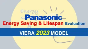 【2023 VIERA】 Panasonicテレビの省エネ性能とパネル寿命を比較評価｜MZ2500・MZ1800・MX950・MX900・MX800記事のアイキャッチ