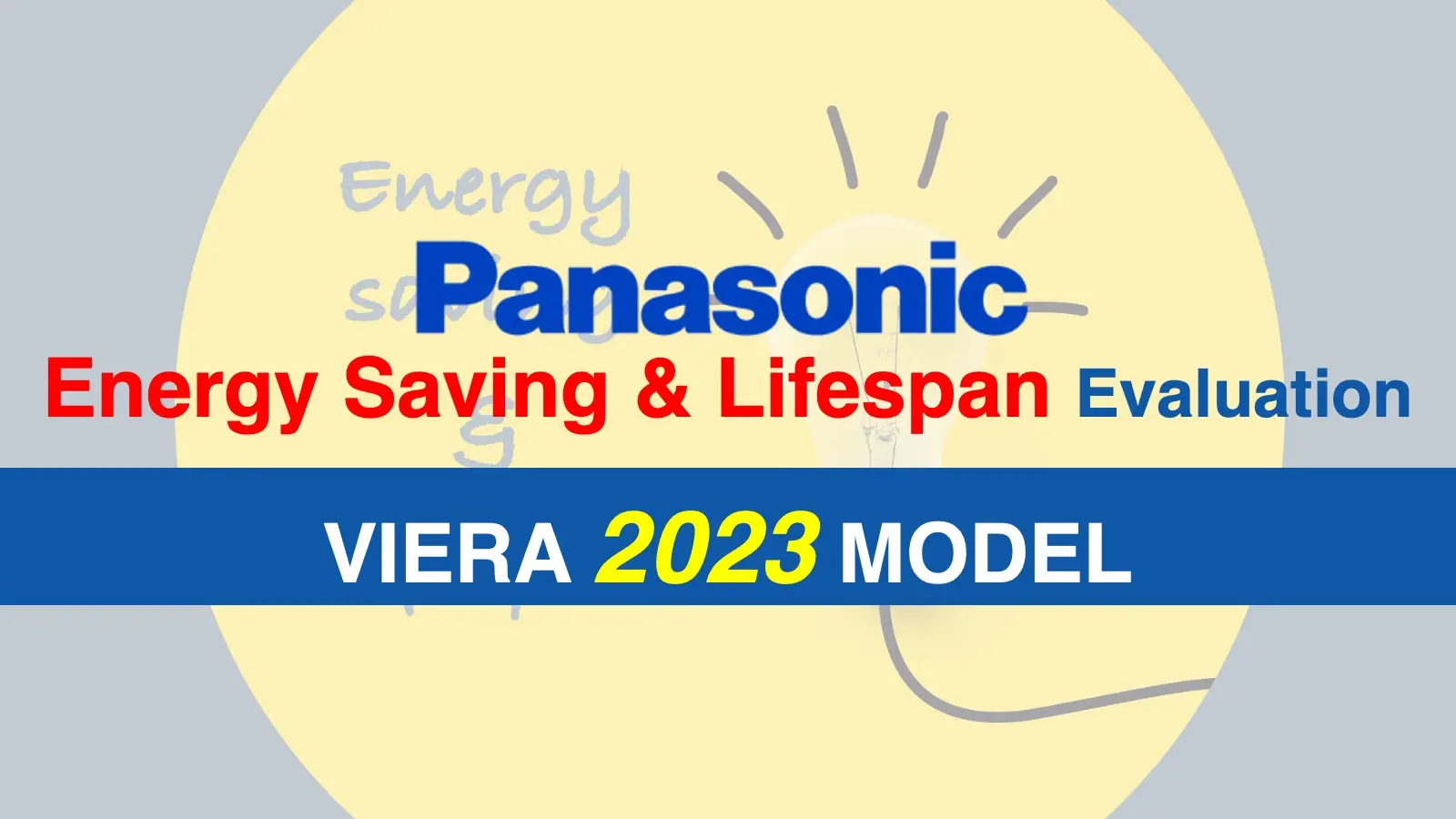 【2023 VIERA】 Panasonicテレビの省エネ性能とパネル寿命を比較評価｜MZ2500・MZ1800・MX950・MX900・MX800記事のアイキャッチ