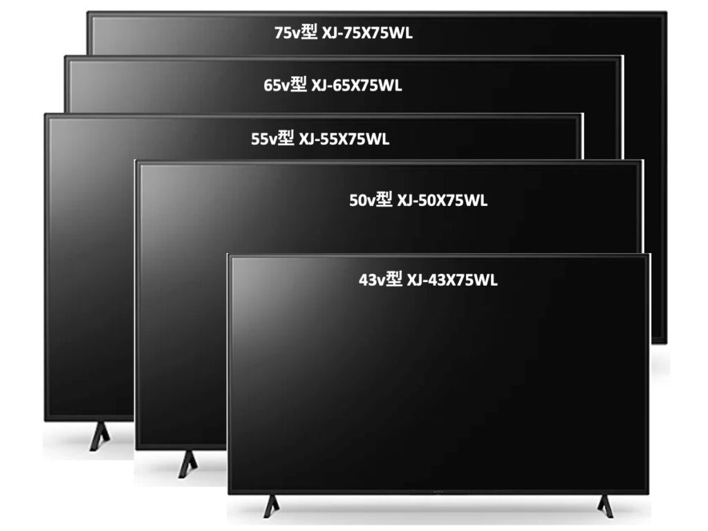 ソニー4K液晶ブラビア X75WLのサイズラインナップ