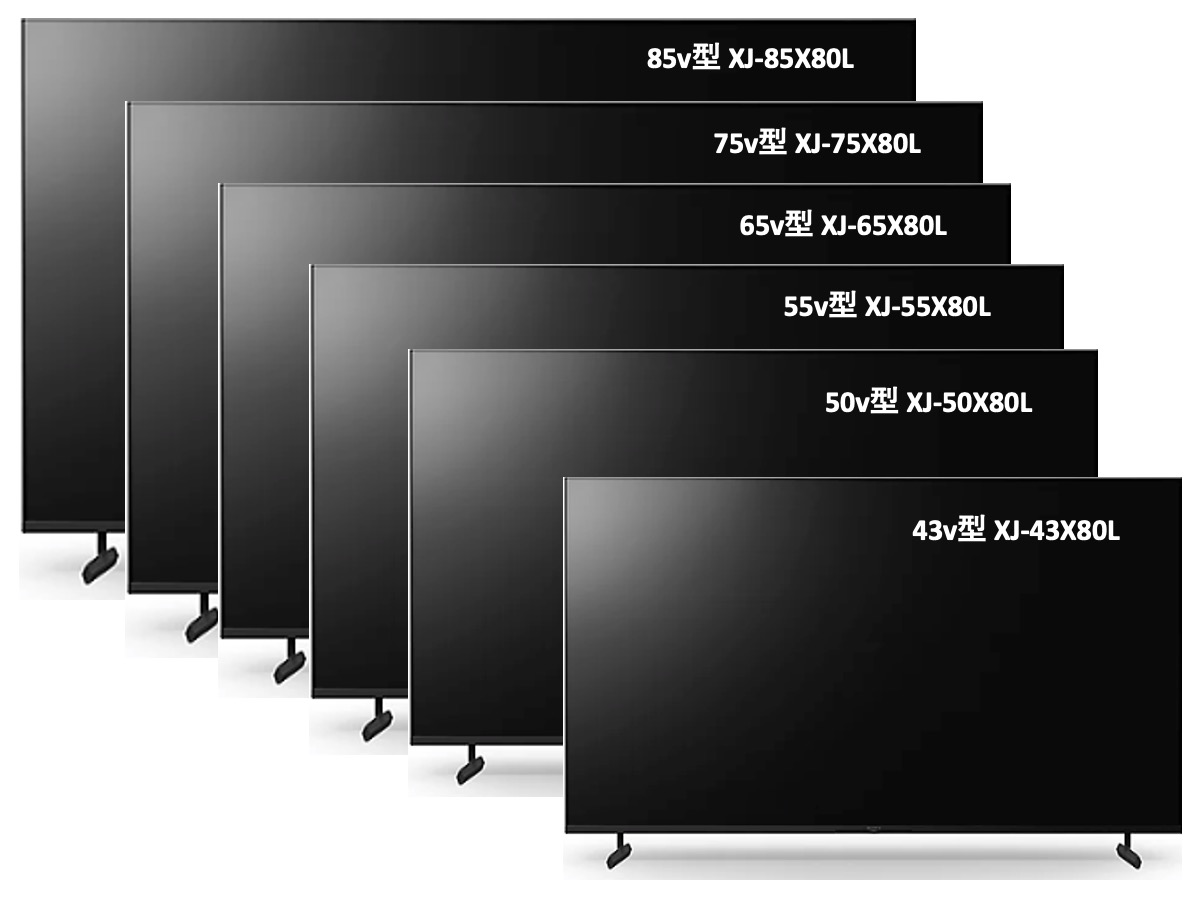 【2023 BRAVIA】 ソニーテレビのセールスポイントを比較評価｜A80L・X95L・X90L・X85L・X80L・X75WL