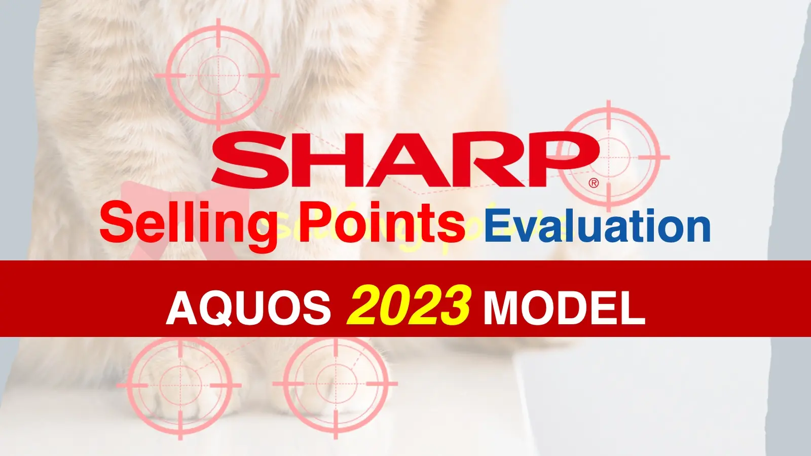 【2023 AQUOS】 SHARP AQUOSテレビのセールスポイントを比較評価｜FN1・FN2・FL1記事のアイキャッチ