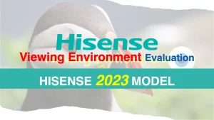 【2023 HISENSE】 ハイセンス・テレビの視聴性能と設置性を比較評価｜UX・U8K記事のアイキャッチ