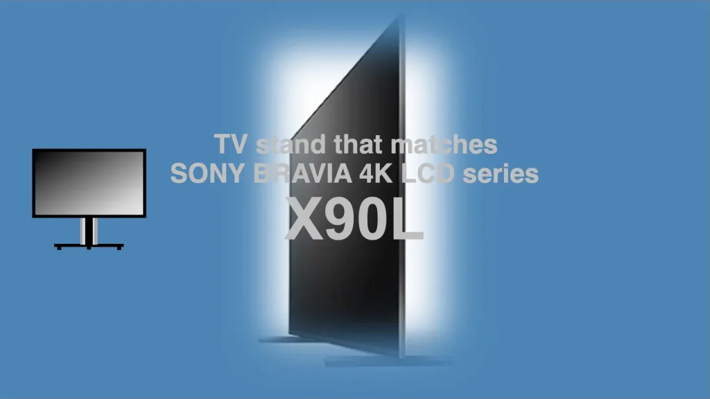 ソニー4K液晶ブラビア X90Lに最適なテレビスタンド紹介記事のアイキャッチャー