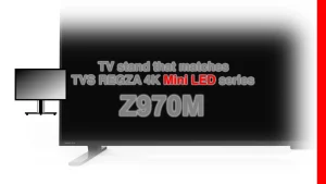 TVS REGZA（旧東芝）4K液晶Mini LEDレグザ Z970Mに最適なテレビスタンド紹介記事のアイキャッチャー